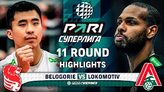 Belogorie vs Lokomotiv  HIGHLIGHTS  11 Round  Pari SuperLeague 2025 [upl. by Carolina]