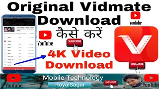 Vidmate kaise Download kare  Original Vidmate Download Kaise kare  How To Download Vidmate [upl. by Mccutcheon]