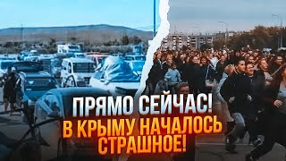 🔥 9 МИНУТ НАЗАД Мост РАЗОРВАЛО Началась ДАВКА Бунт среди ВОЕННЫХ РФ УБИТ ОФИЦЕР ФЛОТА рф [upl. by Thorma]