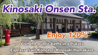 【Kinosaki Onsen Sta】Enjoy120 Visit the public baths in a Yukata Express Train Konotori [upl. by Odella706]