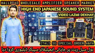 HIGH END JAPANESE SOUN SYSTEM l WHOLESALE AMPLIFIER SPEAKER MARKET l CAR BASS SUBWOOFER 03224593730 [upl. by Adanama]