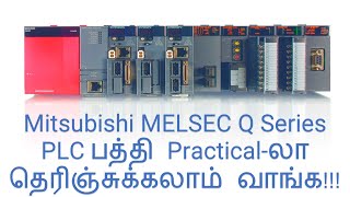 Mitsubishi MELSEC Q Series PLC பத்தி Practicalலா தெரிஞ்சுக்கலாம் வாங்க [upl. by Acsecnarf]