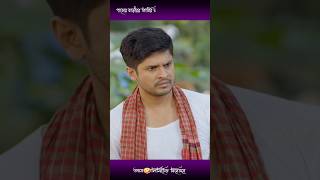 নিলয় যখন পাসের বাড়ির ভাবীর সাথে ঝগড়া করে  niloy alomgir l shorts [upl. by Grethel]