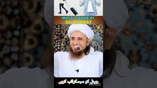 Mofti Tariq Masood bayanshortvideo [upl. by Moises30]