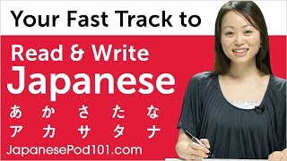 Your Fast Track to Learn Japanese Alphabet [upl. by Dare970]