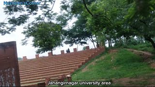 Jahangirnagar University area Savar Bangladesh  জাহাঙ্গীরনগর বিশ্ববিদ্যালয় এলাকা [upl. by Shiff758]