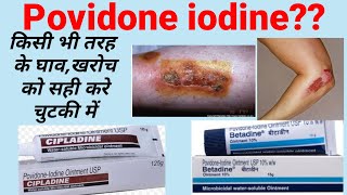 Povidone iodine ointment usp Cipladine ointmentbetadine ointment uses side effects [upl. by Gale256]