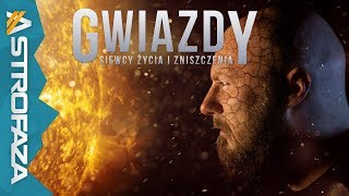 Gwiazdy  jak powstają i działają  AstroFaza [upl. by Amory]