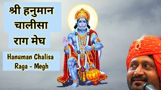 Hanuman Chalisa  Raga Megh  Jignesh Tilavat [upl. by Nishom71]