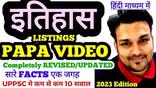 uppsc uppcs 2024 pcs ro aro beo bpsc ukpsc ahc  complete History Listing 2023 PAPA VIDEO classes [upl. by Saxon]