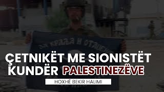 Çetnikët me Sionistët kundër Palestinezëve  Hoxhë Bekir Halimi [upl. by Kelda122]