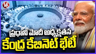 Union Cabinet Meeting Chaired By PM Modi  V6 News [upl. by Aara315]