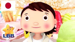 こどものうた  いっしょにうたっておどろう  日本語の童謡  リトルベイビーバムジュニア  アニメシリーズ HD [upl. by Airotkiv]