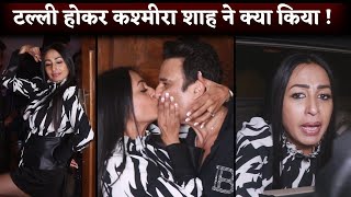 DRUNK Kashmira Shah Kiss Krushna Abhishek At Late Night Party With Bigg Boss 16 Contestants [upl. by Jolanta]