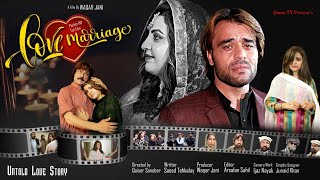 Pashto New Drama  Love Marriage  Waqar jani  Roma khan  Qarar Production [upl. by Morrison]