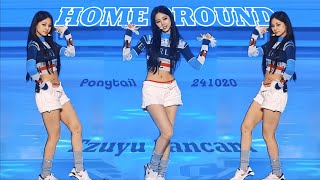 TWICE 9th Anniversary  PONYTAIL  TZUYU Fancam  HOME 9ROUND [upl. by Ennail]