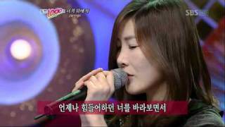 DETgirlshigh Davichi  Behind Youby JYP  1000 Songs Challenge  20091129avi [upl. by Eidahs]