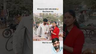 Dal chawal funny comedy memes prank fun automobile khushivermadancinggirl comedyfilms [upl. by Dier]