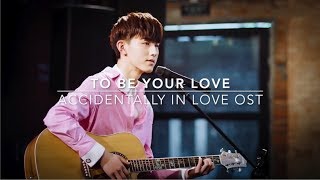 ENG SubPinyin  OST  To Be Your Love  Guo Junchen  Accidentally in Love [upl. by Izaak]