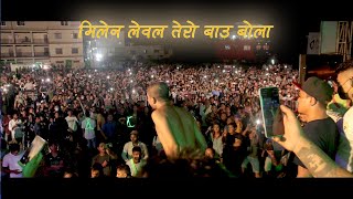 Milena Level  Gbob in Dharan Full volume concert [upl. by Abdella]