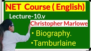 Christopher Marlowe biography Tamburlaine ugcnet netenglish freeclasses [upl. by Janine860]