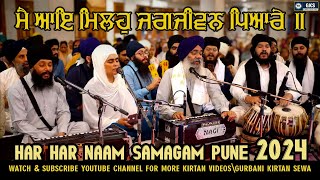 AKJ KIRTANHAR HAR NAAM SAMAGAM PUNE 2024BHAI MANPREET SINGH JI KANPURI [upl. by Patrizio]