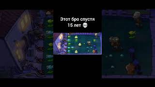 Кто будет писать что гд популярна тому бан 🤗 geometrydash pvz [upl. by Phia]