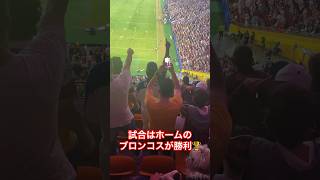 本場ブリスベンでラグビー観戦🏉🏟 最安でも4800円！ ブロンコスvsカウボーイズがマジで凄すぎた🇦🇺【海外ノマド Vlog第18回 australia brisbane】 [upl. by Anelet938]