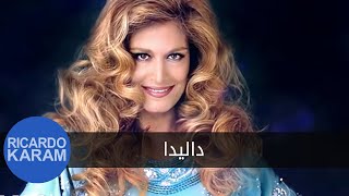 This is the person who kept Dalida alive  هذا هو من أعاد إحياء داليدا بعيد انتحارها [upl. by Kahn]