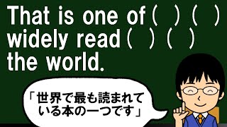 【簡単な単語が空欄になっているときこそ要注意】１日１問中学英語326【高校入試ちょいムズレベル！】 [upl. by Pedrotti303]