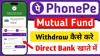 PhonePe Mutual Fund Withdrawal  SIP Withdrawal Process  How To Close SIP  Charges Explained [upl. by Petey]