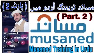 How to Fill Out Candidate Data in Musaned System  Musaned Training Part، 2  OEP Guide [upl. by Anniroc]