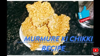 Murmure ki Chikki recipe [upl. by Anielram]