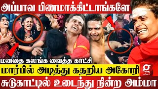 எங்க அப்பா செத்து போகல😭💔சுடுகாட்டில் தலையில் அடித்து கொண்டு கதறிய Aghori Kalaiyarasan😭 Praga [upl. by Nigen679]