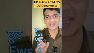 UP Police 60244 DV के लिए Documents😍 Upp documents 202425 up police sipahi DV uppolicedv [upl. by Sorensen710]