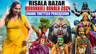 Risala Bazar Bonalu 2024  Thottelu Procession  Pavani Bujji Entry  org Parmesh Yadav amp Chirutha [upl. by Einiffit]