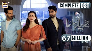 Mujhe Pyaar Hua Tha  COMPLETE OST 🎶 Kaifi Khalil  ARY Digital [upl. by Honniball]