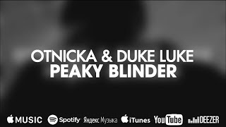 Otnicka amp Duke Luke  Peaky Blinder [upl. by Eillek]