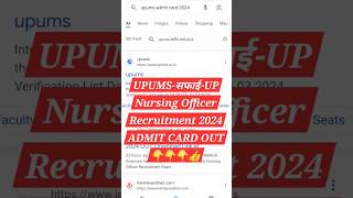 UPUMS Saifai Etawah Nursing Officer Admit Card out upums nursing admit card kase download kare [upl. by Yht]