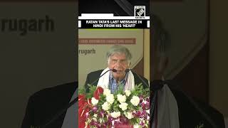 Ratan tatas last virel speech in Hindi from shortsfeed Ratan tata [upl. by Hastings239]