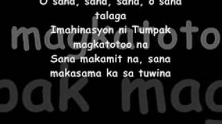 SANA Lyrics by Gagong Rapper [upl. by Prescott]