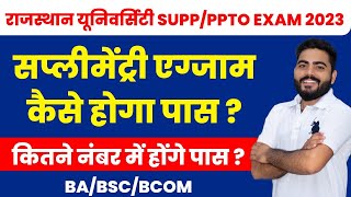 Rajasthan University PPTO SUPP EXAM 2023 PATTERN  BA BSC BCOM PASSING MARKS  Supp Pass kaise ho [upl. by Anivid185]