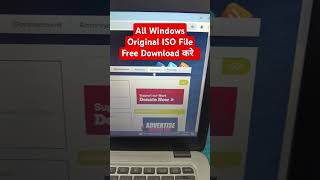 All Windows Original Operating System File Download free मे Windows 10 ISO File Download laptop [upl. by Airan450]