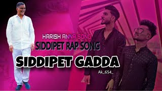 Harish Anna Rap song Siddipet  Harish Rao Song Il Telugu amp Hindi Latest Song IIAk654 X Immu Khan [upl. by Greenberg7]