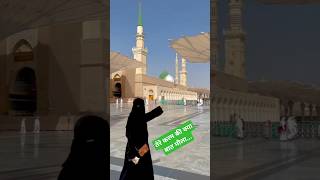 kabe ki ronak kabe ka manzar lyrics।काबे की रौनक काबे का मंजर नात।naat mohmmad allahuakbar allah [upl. by Adnuhsal378]