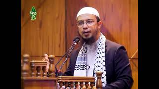 shaikh Ahmad Ullah banglawaz [upl. by Wight]