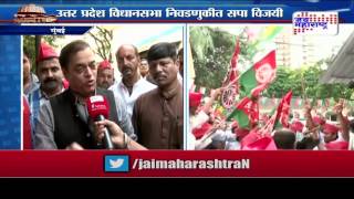 Samajwadi party celebration in mumbai [upl. by Ewer]