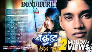 Bondhure  Emon Khan  বন্ধুরে  ইমন খান  Bangla Album [upl. by Atinaej]