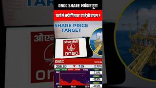 Ongc Share Ongc Share Latest News Ongc Stock Ongc Stock Analysis Ongc Share Target Ongc News [upl. by Aikel]