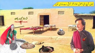 Bahun Tarpaya E Dhol Nadana Attaullah khan Esakhelvi [upl. by Ahsal]